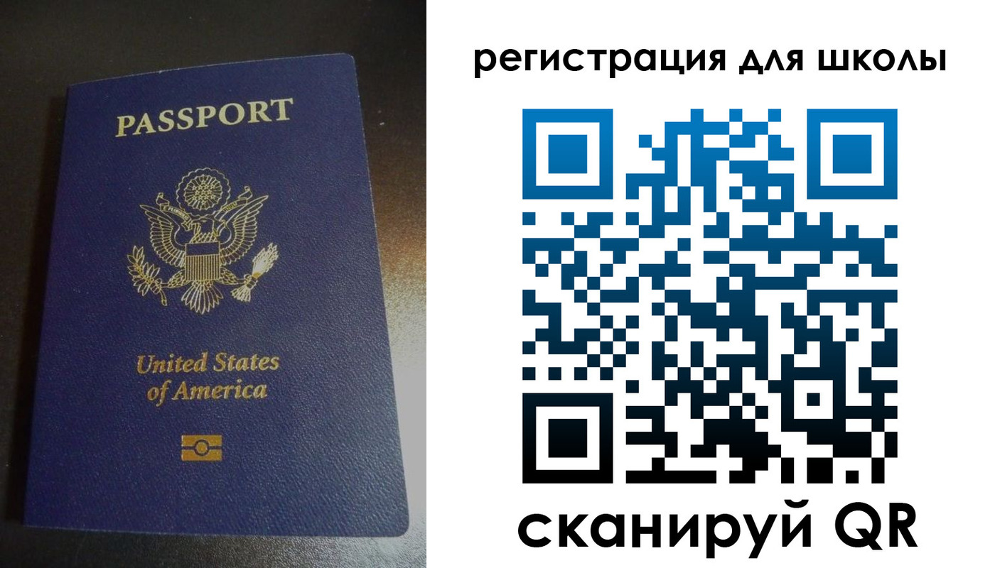 временная регистрация для всех в Тюменской области
