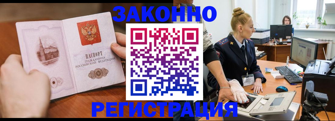 найти адрес прописки в Тюменской области