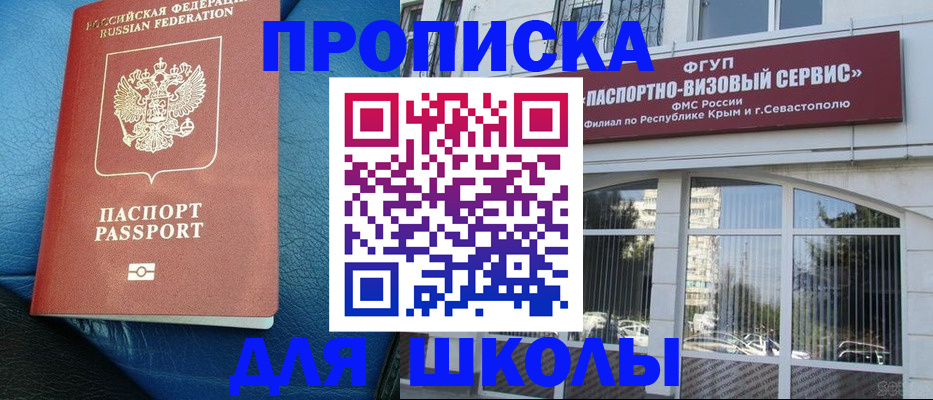 временная регистрация надежно в Тюменской области