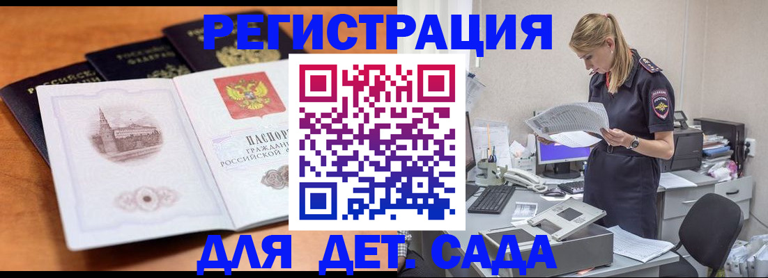 прописка паспорт в Тюменской области