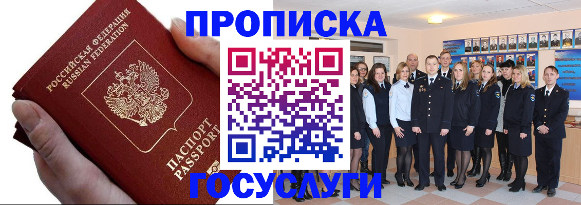 регистрация в Тюменской области