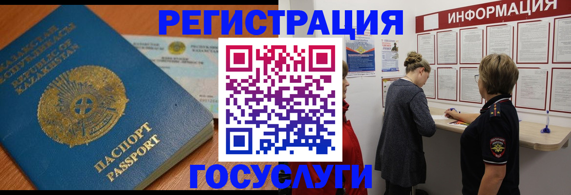прописка паспорт в Тюменской области